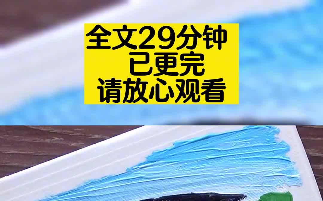 【古言已更完】辰妃是在十五岁时进宫的,朕忌惮她的姓氏哔哩哔哩bilibili