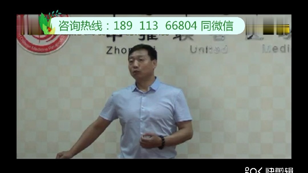 吴金乐 能量健康 疗法