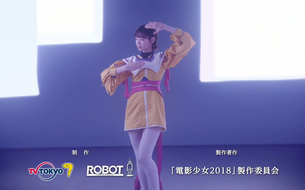 [图]【官方正式】tofubeats「ふめつのこころ」 天野爱 ver. 电影少女2018 ED