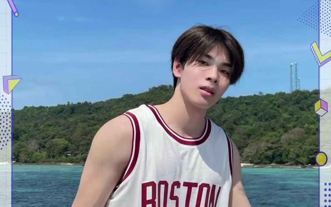 【ton/林辰熙】清爽帅哥ton今日上线