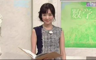 Nhk高校讲座 哔哩哔哩 Bilibili