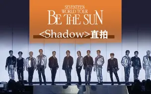 Download Video: BE THE SUN JP | 《Shadow》直拍机位