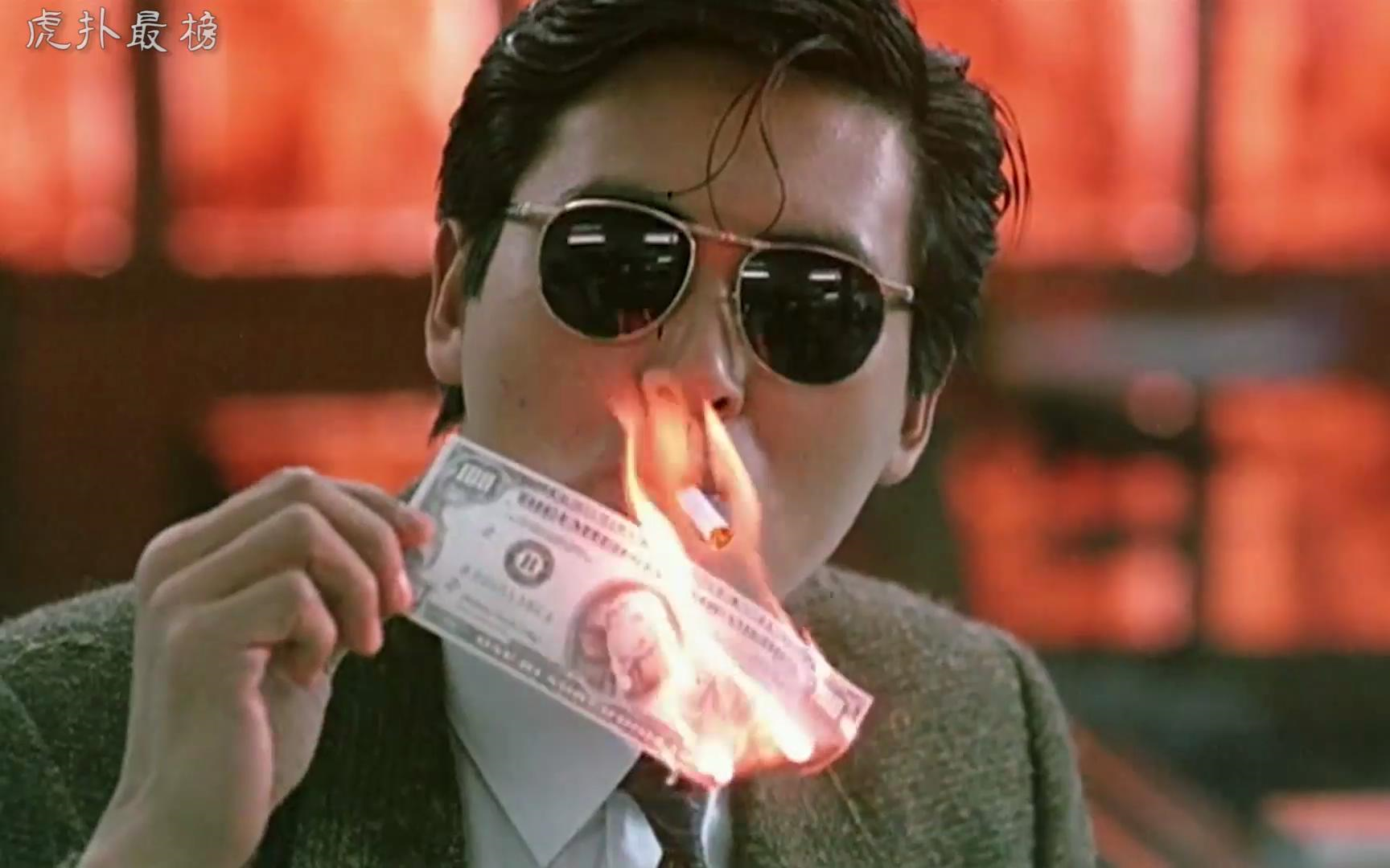 【虎扑最榜】华语电影经典抽烟片段top10