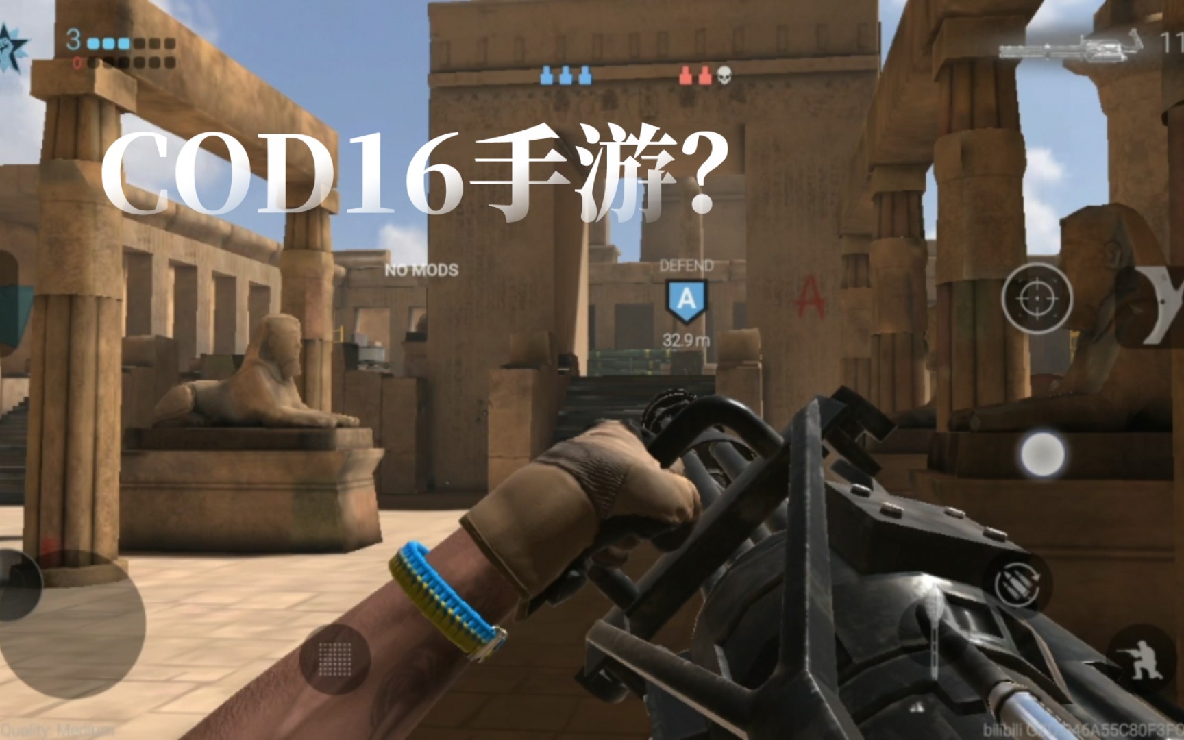 [图]《Combat Master Fps》更新了，那款“COD16手游”（仿）