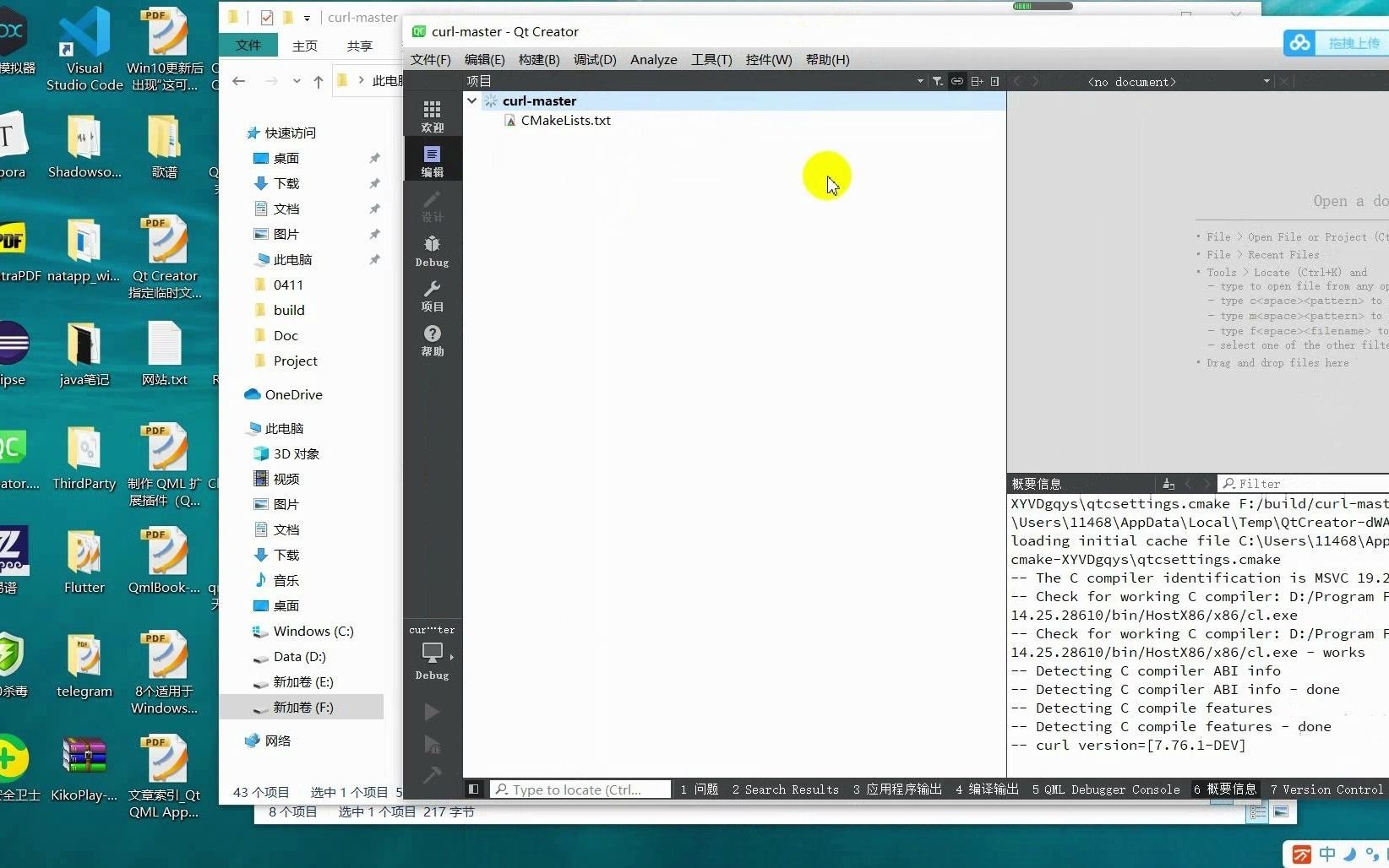 openssl编译(下)用curl测试编译好的openssl哔哩哔哩bilibili