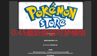 Télécharger la video: TCG卡牌店模拟器0.45最新版宝可梦模组mod