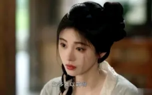 Download Video: 【花间令】预告6-7集 杨采薇自己给自己验尸可真行，潘樾这是误会了要给上官芷下毒吗