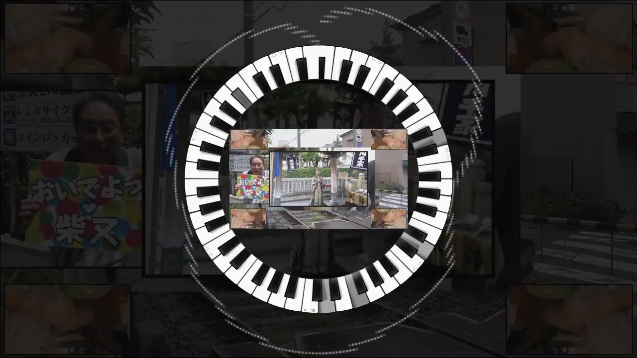 [图]柴又.pianoforte