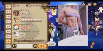 Télécharger la video: 阴阳师  听说这就是荒川寮的日常？