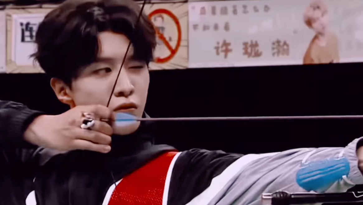 男明星射箭范丞丞henry黄子弘凡