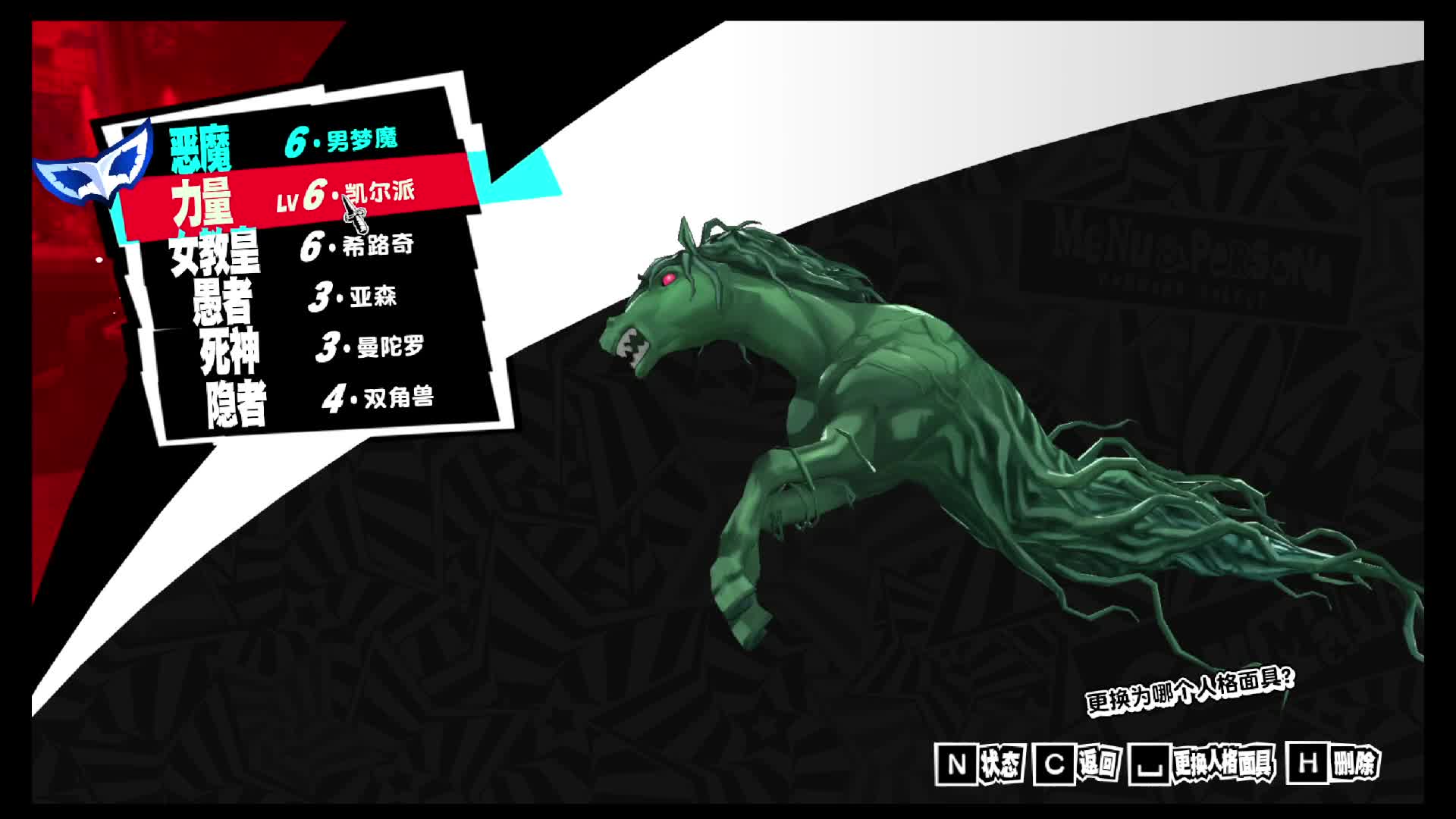 女神异闻录:夜幕魅影手游高能时刻,让你心跳加速!