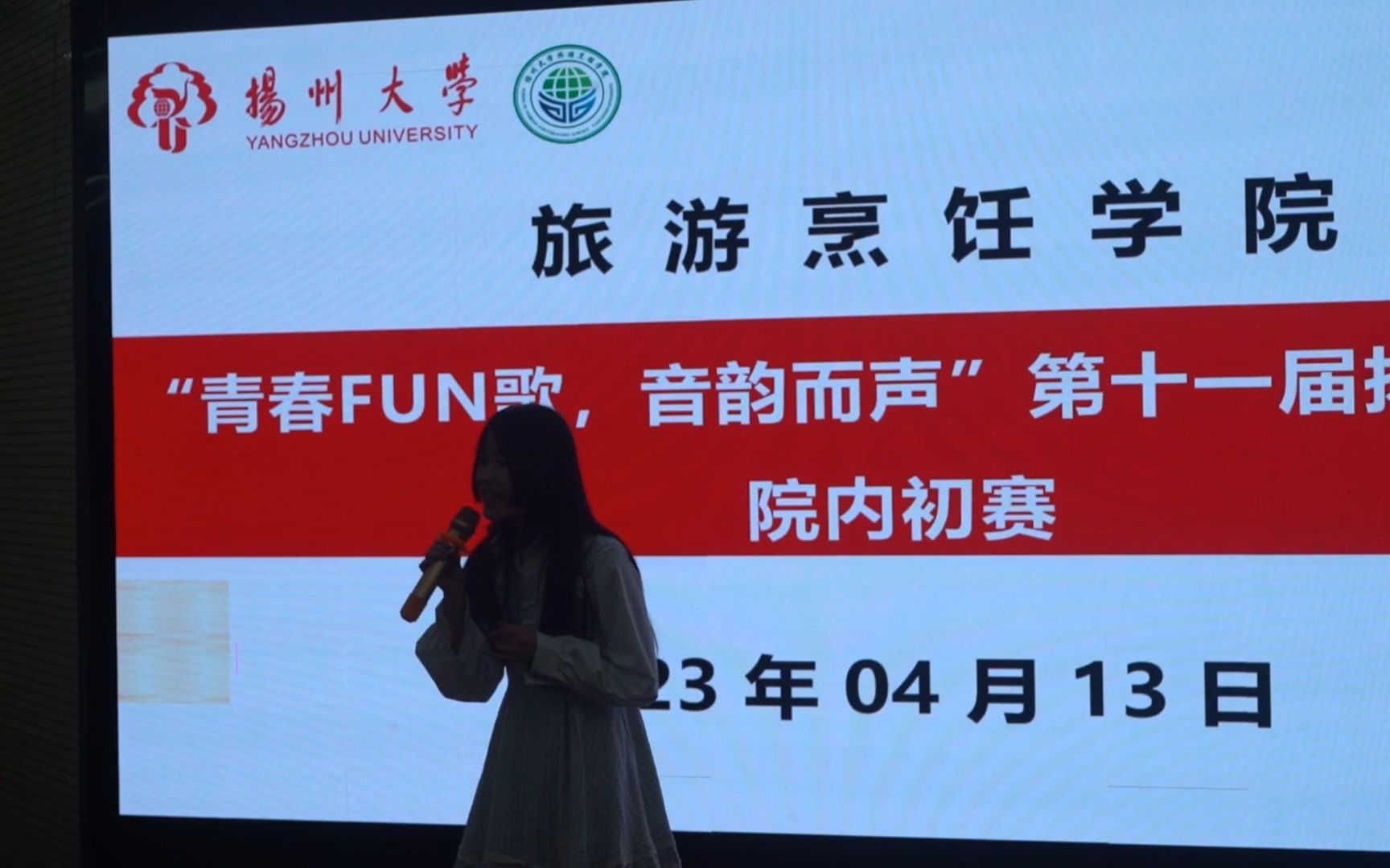 【扬大好声音】08选手李正玉