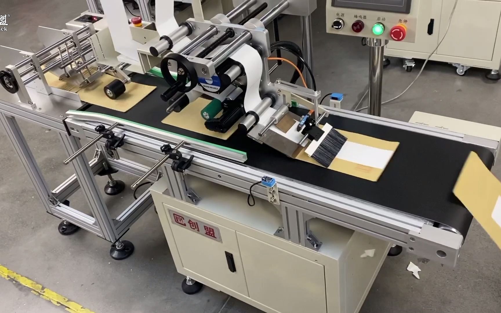 单独分页机 贴单机