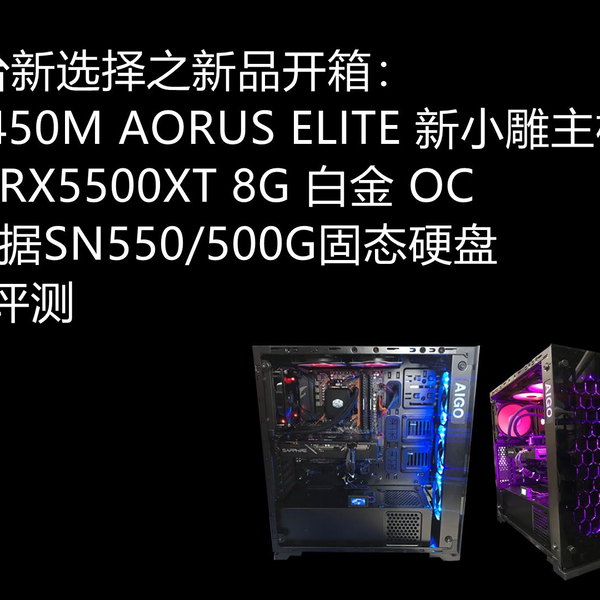 450m aorus discount