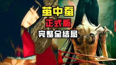 九怨-哔哩哔哩_Bilibili
