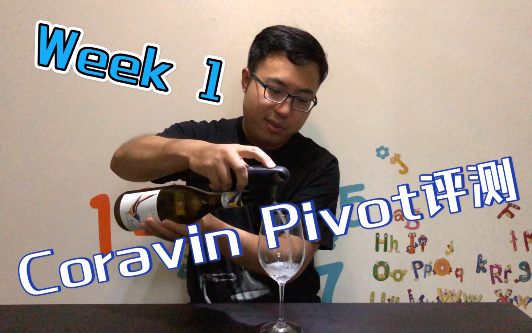 卡拉文Coravin Pivot取酒器评测Week 1哔哩哔哩bilibili