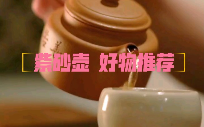 [图]一茶一世界，一壶一人生