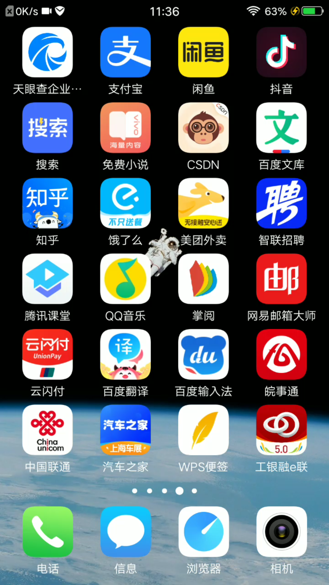 vivo X9s FuntouchOS 4.0系统体验哔哩哔哩bilibili