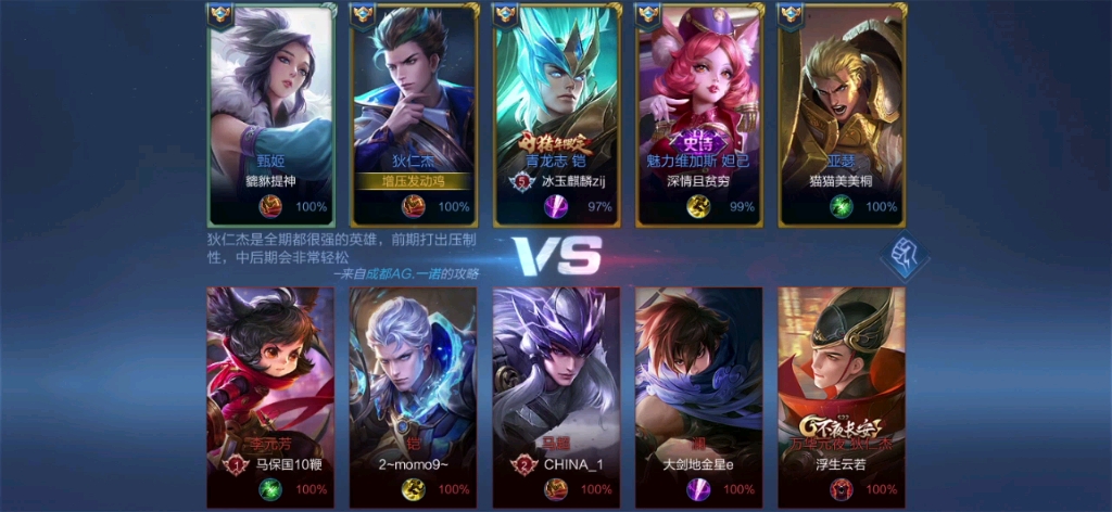 活动作品76吸落雪狄仁杰