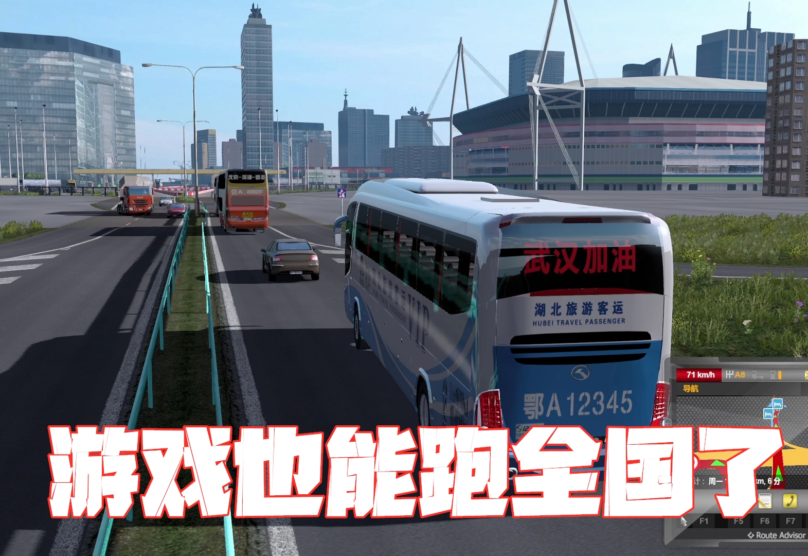 遨游中国从武汉开到长沙哪个城市更繁华