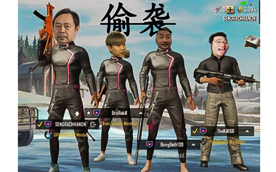 偷袭马保国!