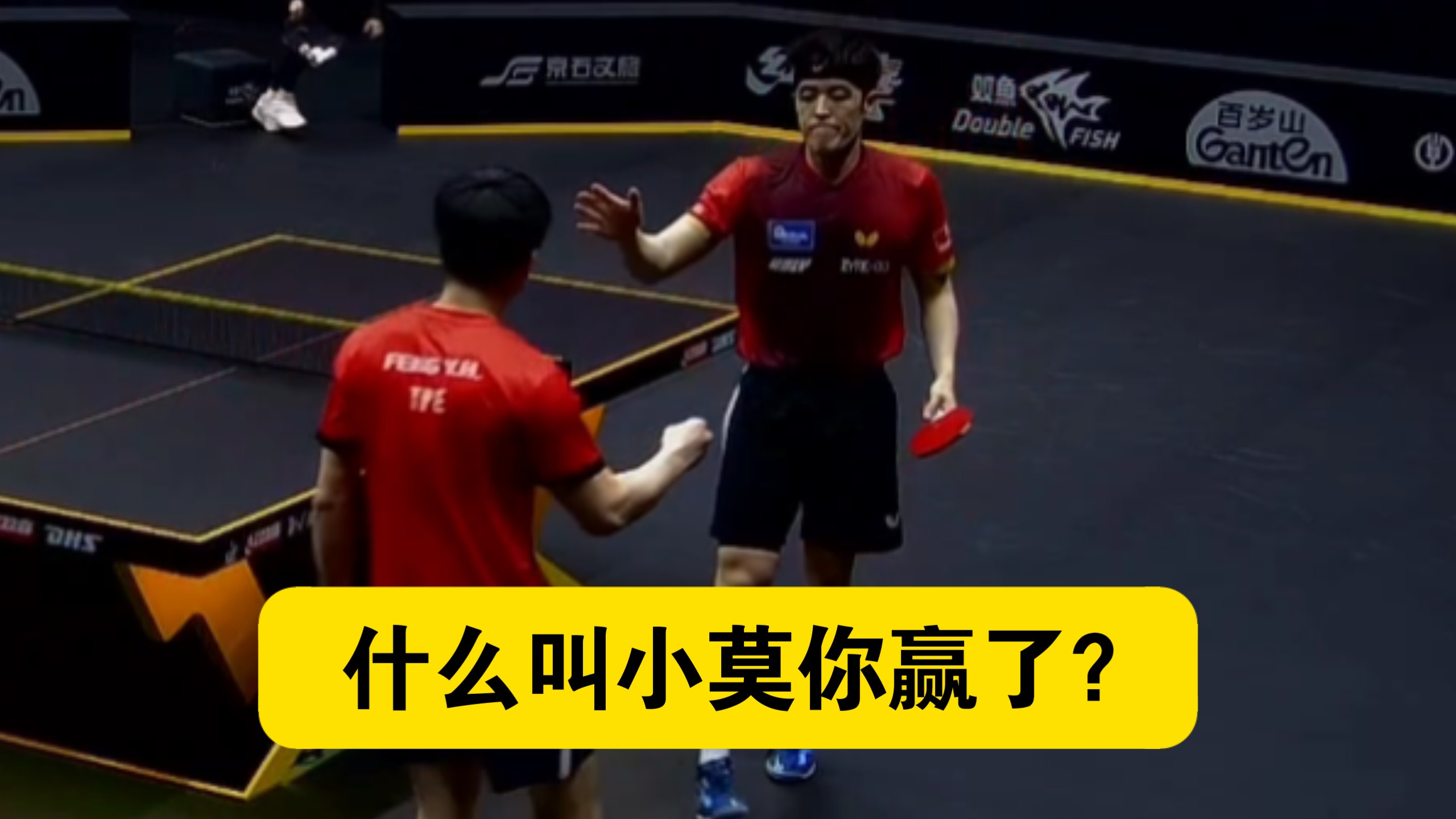 【乒乓球】区中之区……邱党0：3惨败冯翊新，止步中国大满贯男单首轮