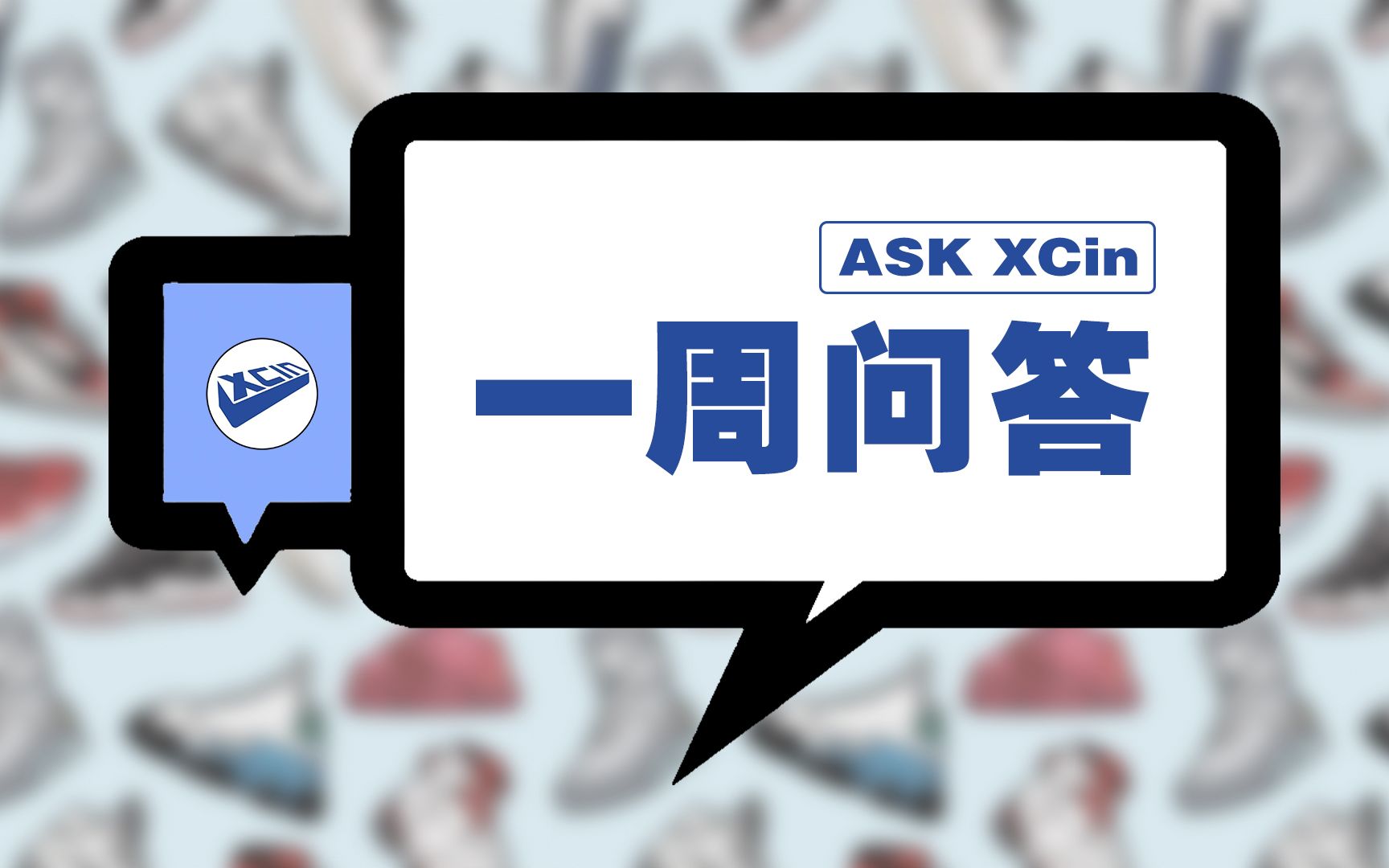 【一周问答】哈登2还会降价吗?为什么SNKRS总是陪跑?库里6开胶是通病吗?哔哩哔哩bilibili