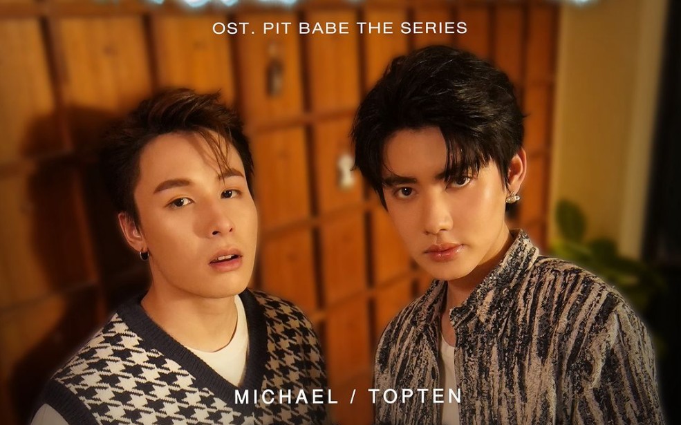 《极速恋人》michaeltopten - 222125232326262228