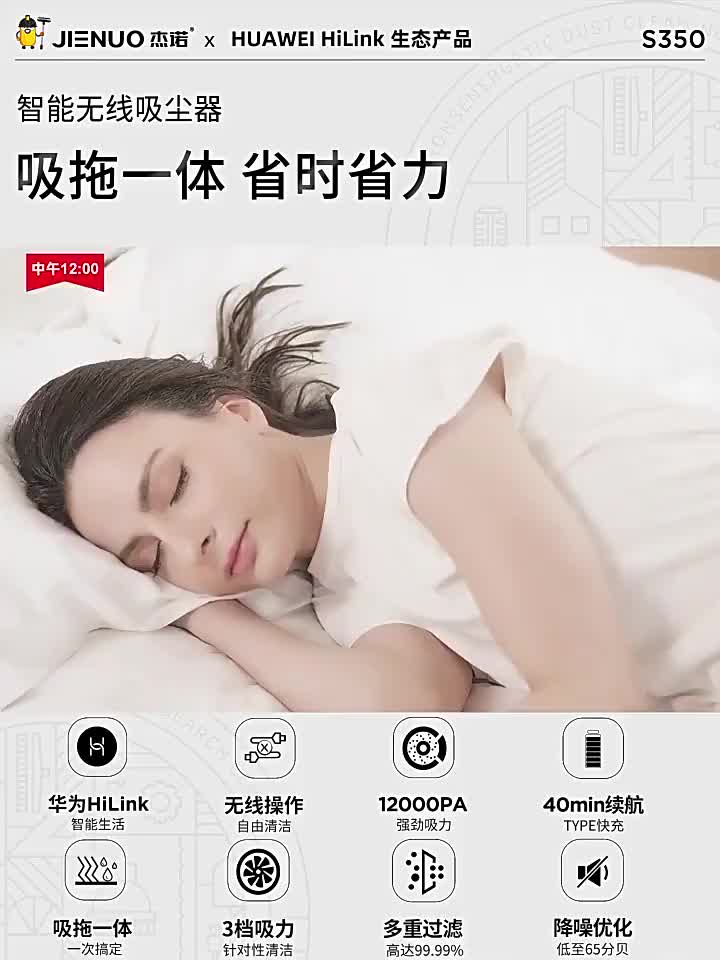 HUAWEI HiLink无线吸尘器家用大吸力超静音强力手持吸拖地一体机(huawei hilink无线吸尘器一体机)哔哩哔哩bilibili