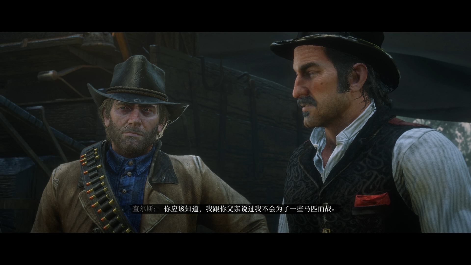 荒野大镖客 ii全剧情(第八十四期:释放愤怒)