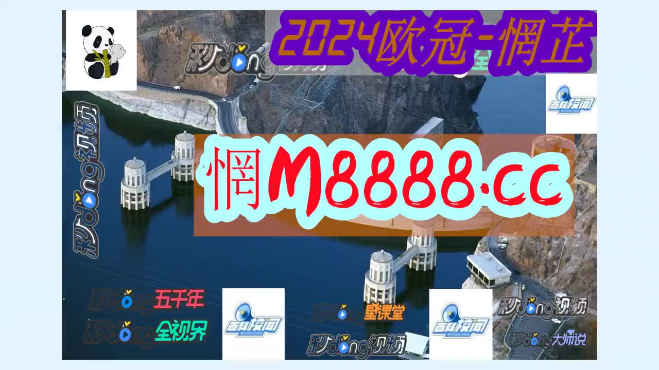 三时锺香港6合开奖结果 开奖记录