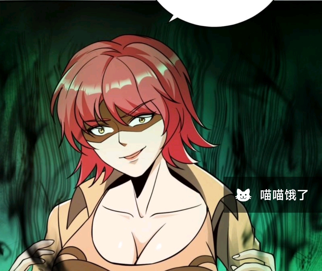 附身漫画7,反派附身妹子