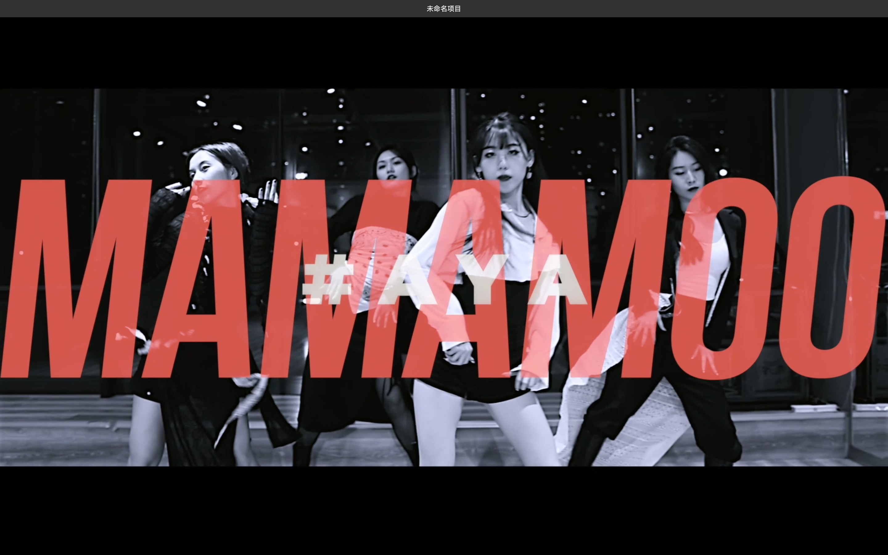 mamamooaya超还原服造腐败的烂牙早该拔掉