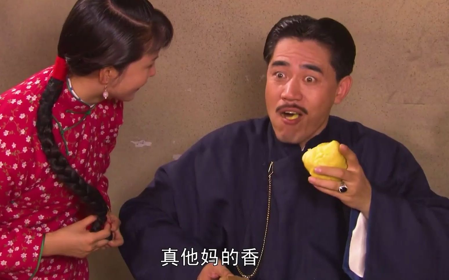 七爷吃腌萝卜窝窝头,直呼:太他妈的香了!