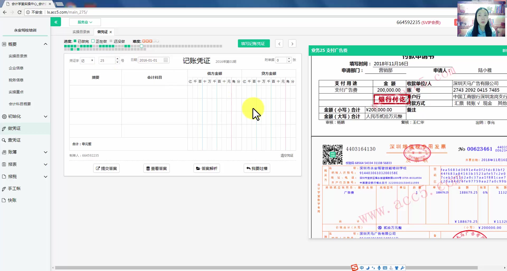 原材料明细账模板应收账款明细账计算进销存明细账怎么填写哔哩哔哩bilibili