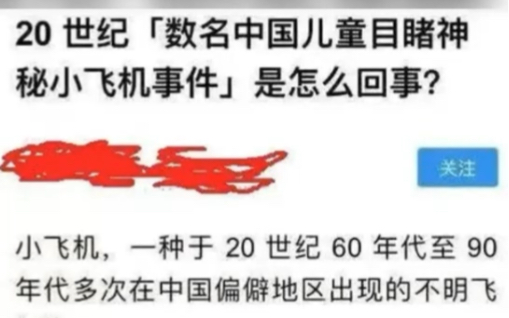 [图]《天涯杂谈》讲讲你们小时候遇到古怪事情