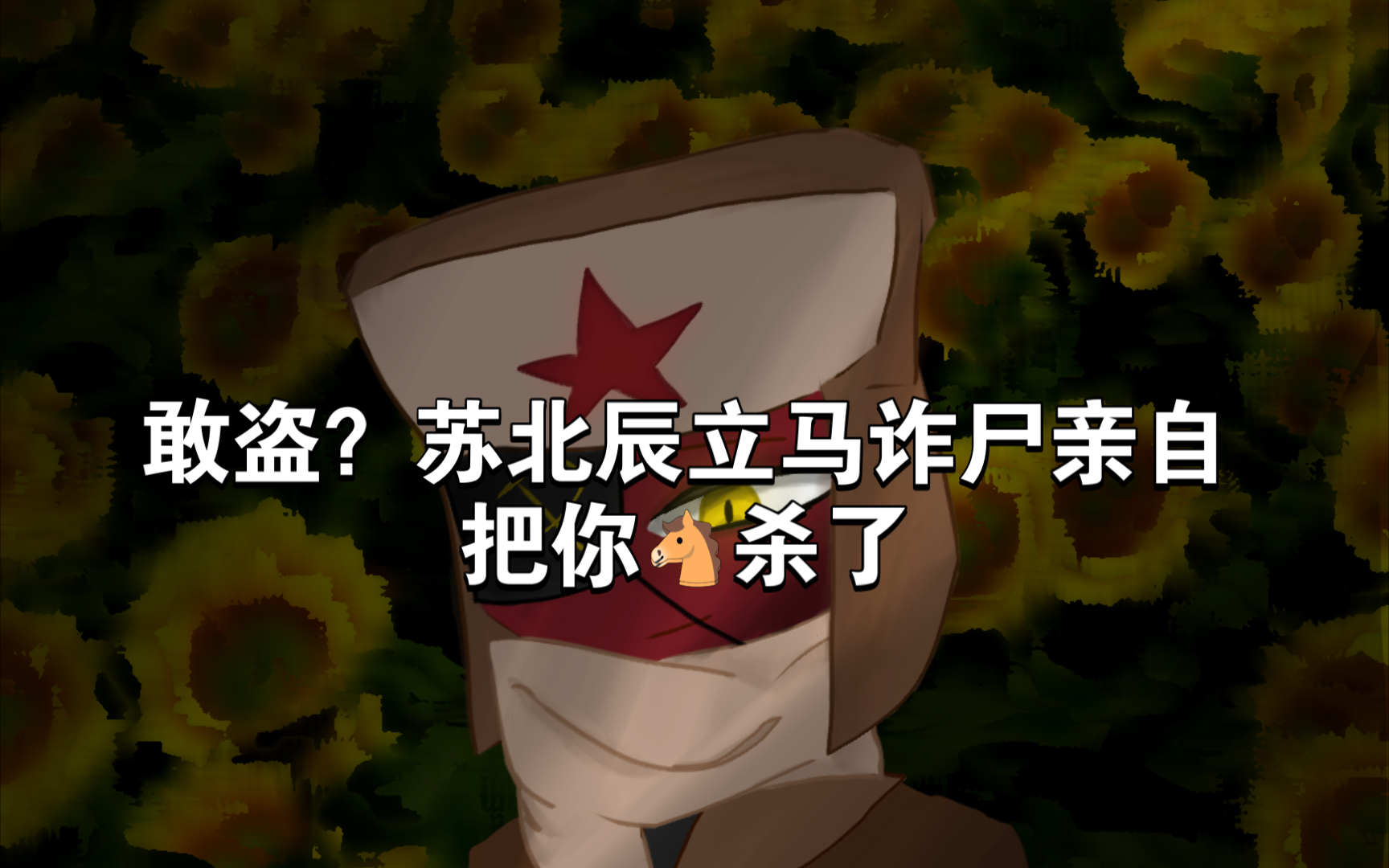 [库存绘画过程,ch]水了吗?如水!哔哩哔哩bilibili