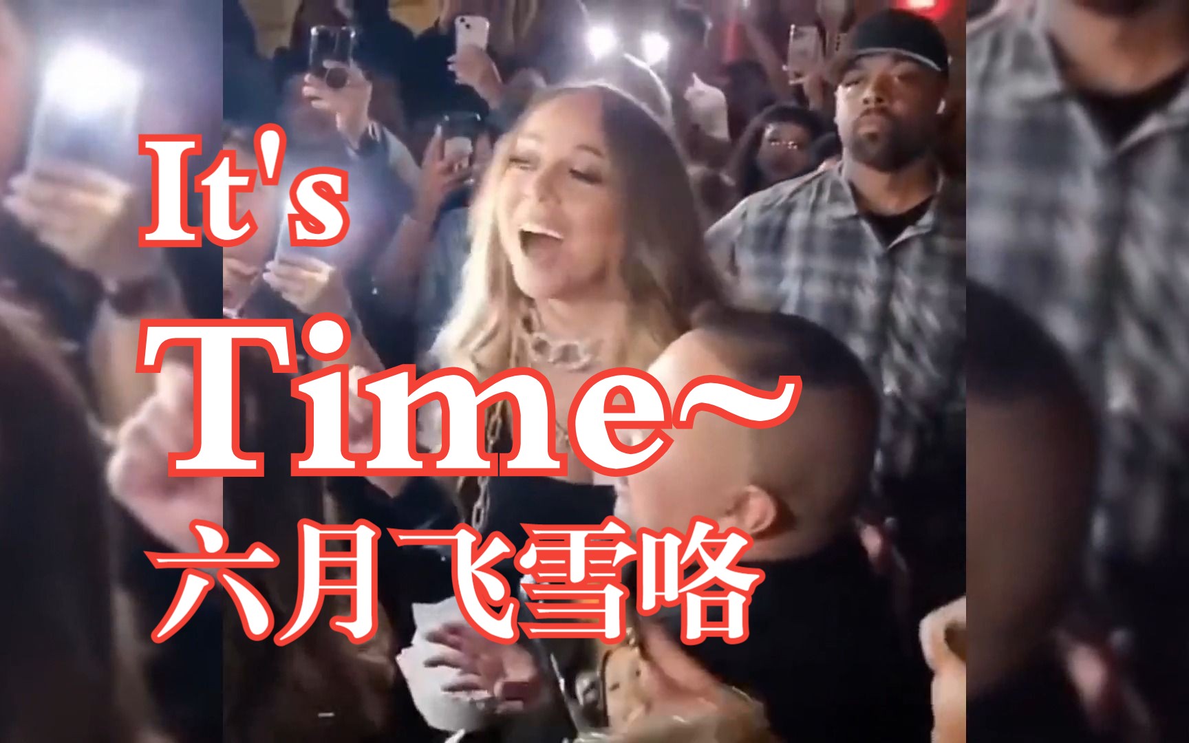 [图]她来了！牛姐2023首唱圣诞要你命｜Mariah Carey｜玛丽亚凯莉｜养老保险｜All I Want For Christmas Is You