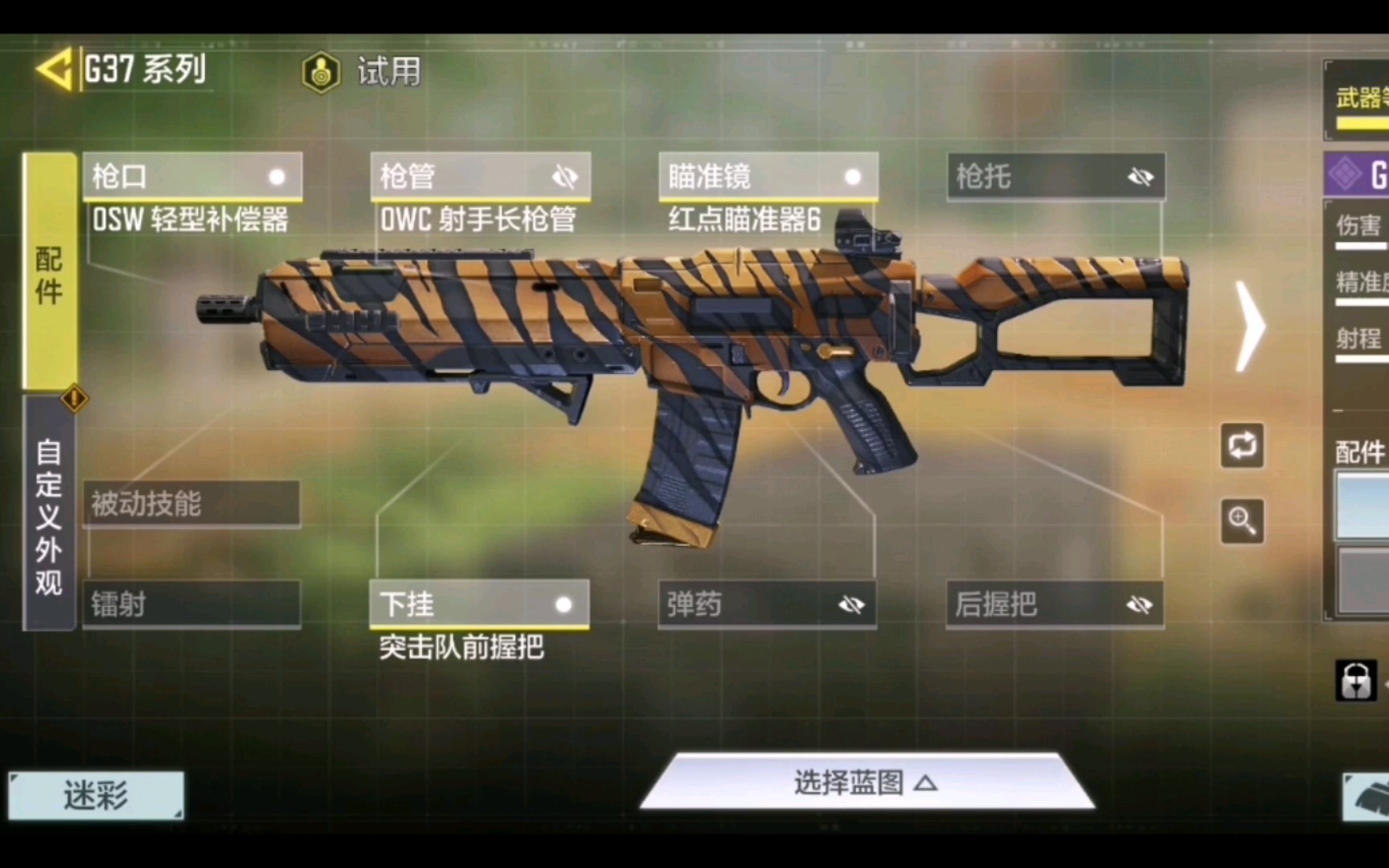 【使命召唤手游】新手册连开50箱能出多少g37皮肤?_哔哩哔哩_bilibili