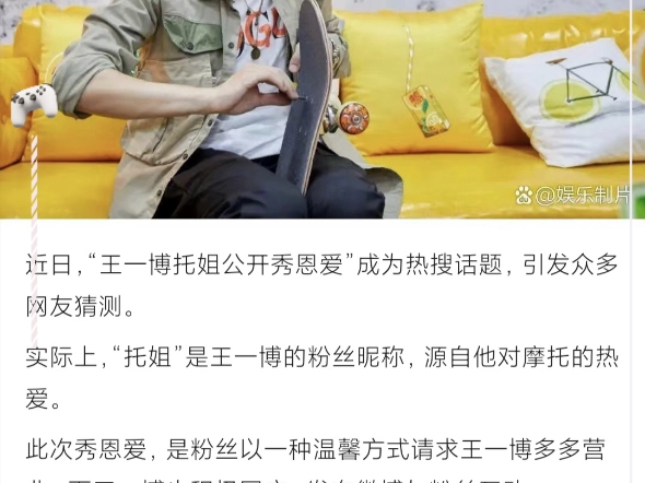 有女朋友感情还是空白的私生活非常干净王一博现在是不可能谈恋爱结婚