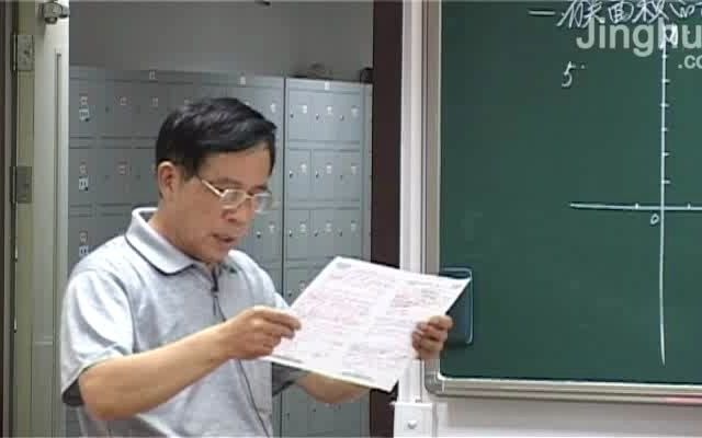 [图]【初中数学精华名师数学】 图形面积问题 一