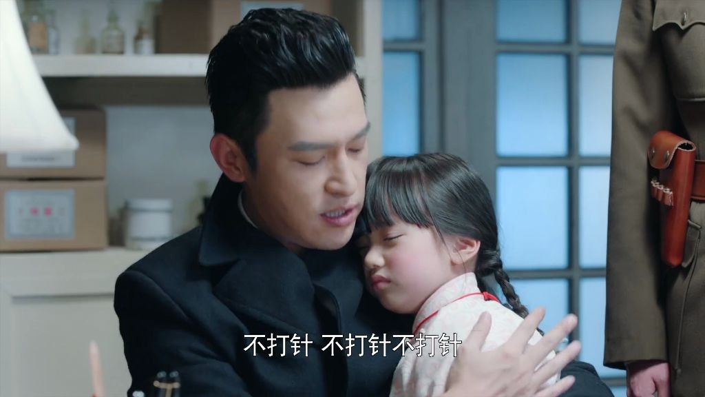 【天衣无缝】第20集妞妞cut 不去医院不打针哔哩哔哩bilibili