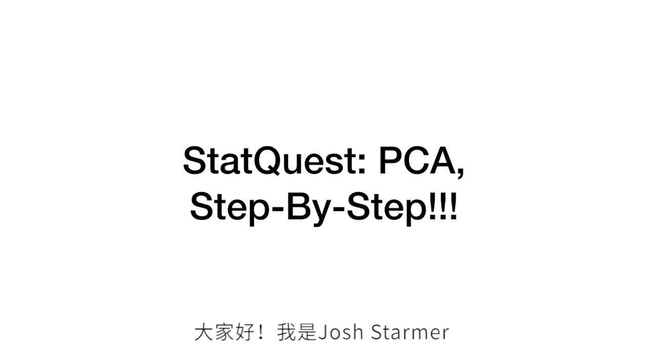 [图]【搬运/熟肉/自翻渣字幕】StatQuest- Principal Component Analysis (PCA), Step-by-Step