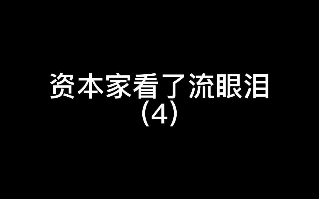 [图]《这是一件很可怕的事情》