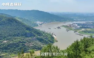 Download Video: 五一劳动节第3天，登重庆铁山坪峡江步道，高空俯瞰长江两岸美景！