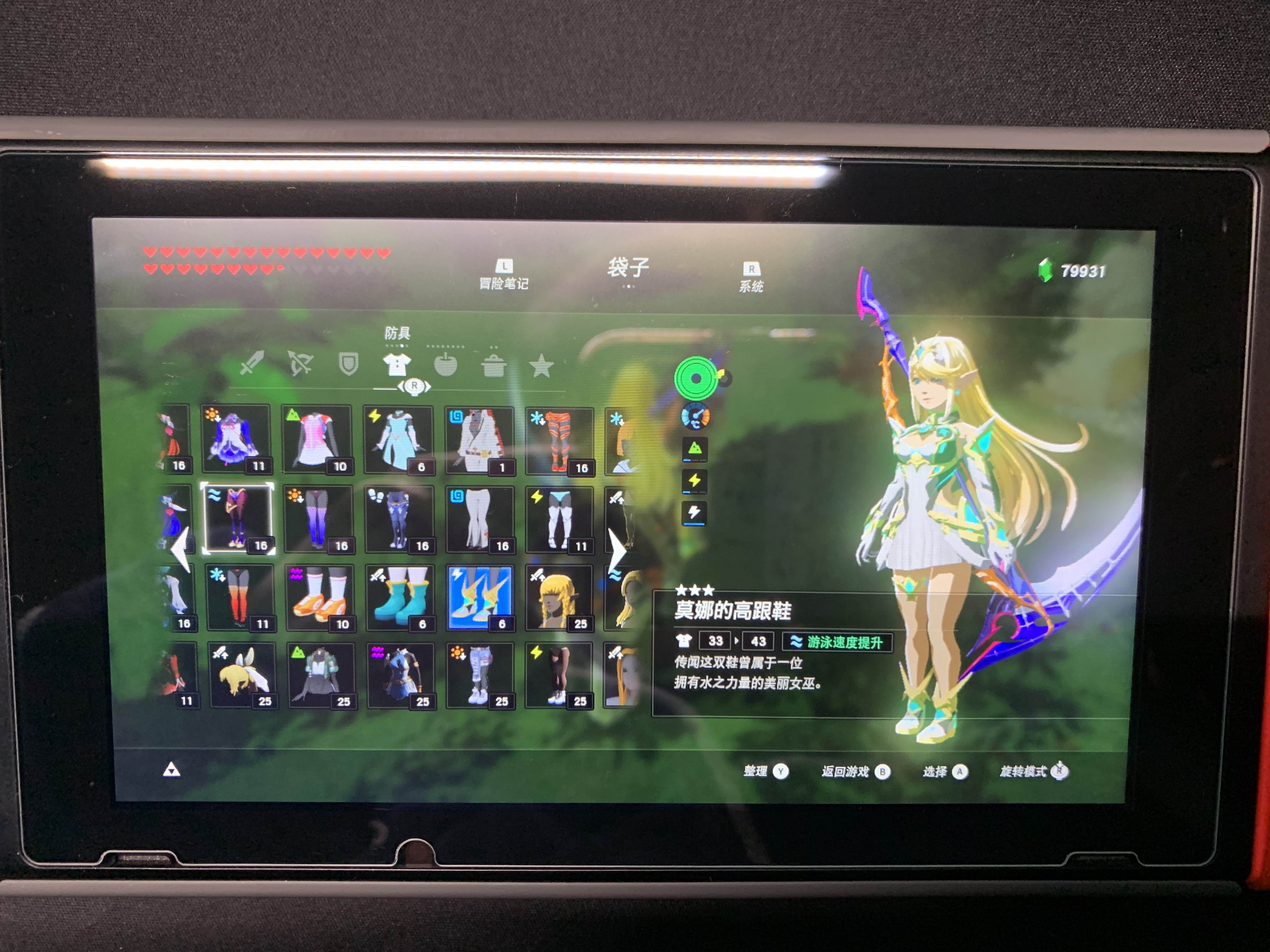 [图]Switch/NS【塞尔达传说：荒野之息】：最新多套原神、异度之刃、林可儿服装MOD整合+龙珠胶囊摩托 +中文单机v1.6.0-4实机展示