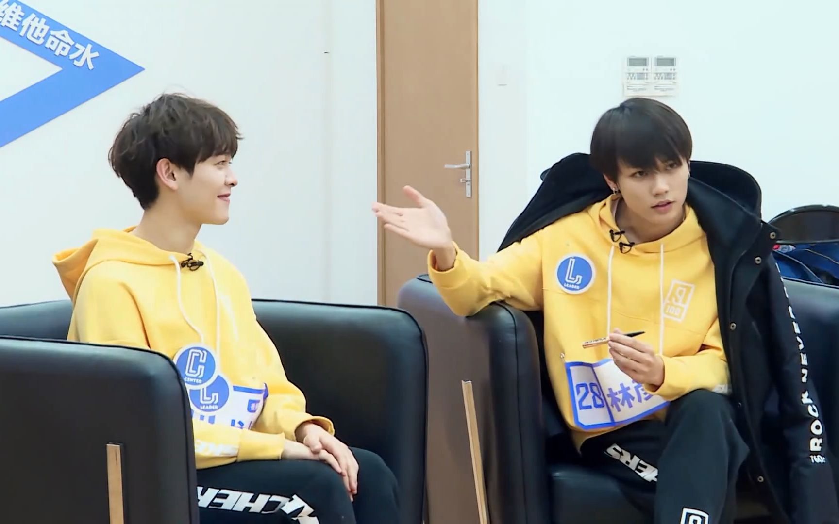 【林彦俊×尤长靖】微访谈《卤肉有约》合集