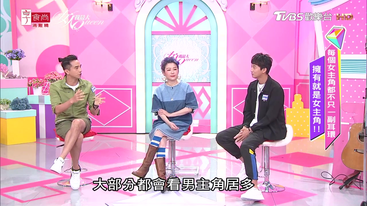 女人我最大20200825每个女主角都不只一副耳环如何找到你的命定款