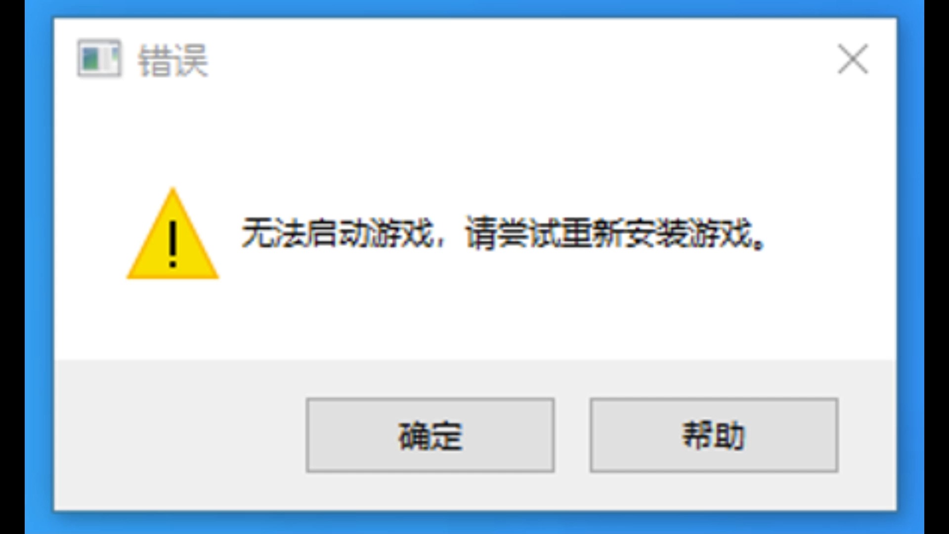 【优客优源远程解决】R星游戏无法启动游戏,请尝试重新安装单机游戏热门视频