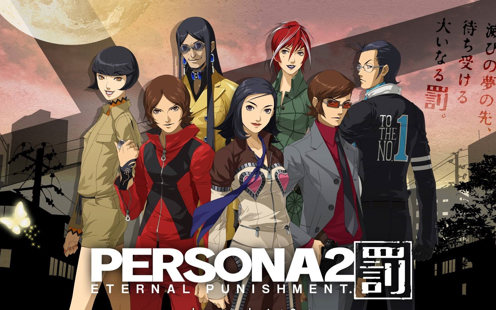 p3dp5d女神异闻录2罪与罚op